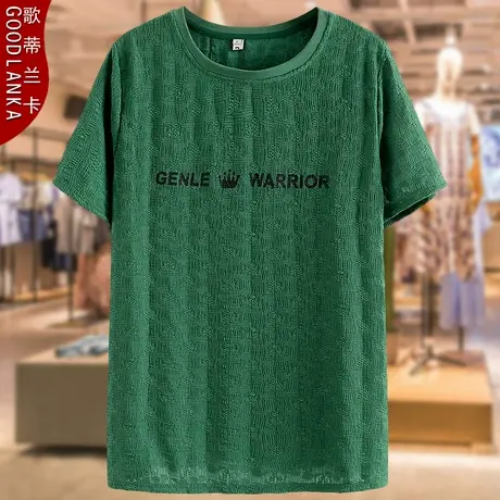 加肥加大码中年妈妈夏季冰丝上衣200斤宽松洋气镂空蕾丝短袖T恤女商品大图