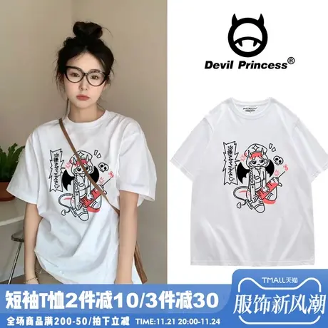 日系ulzzang设计感小众白色t恤女夏宽松韩版学院风大版半袖ins潮图片