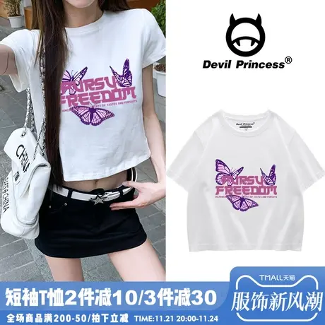 bm甜酷风辣妹露脐短款t恤女2024夏季新款纯棉蝴蝶印花短袖上衣潮图片