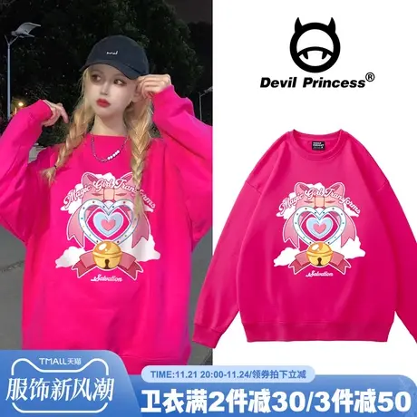 韩系少女风甜妹火龙果色卫衣女宽松小众ins风秋季加绒套头上衣潮商品大图