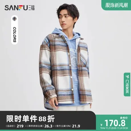三福2023冬男士经典格纹法兰绒长衬衫 休闲宽松翻领上衣476261商品大图