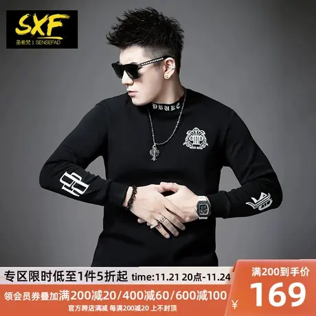 SXF圣希梵男士T恤长袖圆领印花打底衫体恤2024春秋修身上衣男潮牌商品大图
