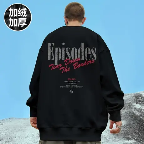 国潮oversize港风圆领卫衣男潮牌ins潮流大码男装秋冬季加绒外套图片
