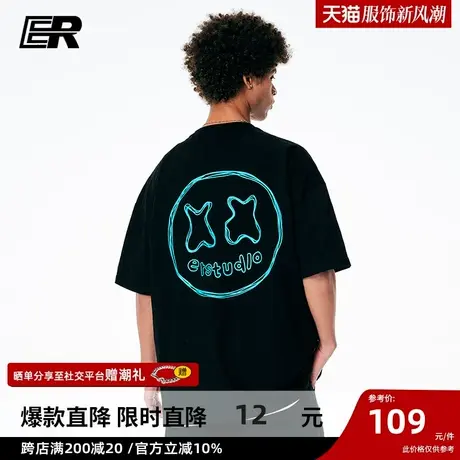 ER描边撞色笑脸字母印花短袖t恤男夏高街潮牌五分袖【王浩同款】商品大图