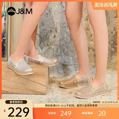 jm快乐玛丽麻底鞋女2023春夏新款镂空编织渔夫鞋一脚蹬蕾丝帆布鞋商品大图