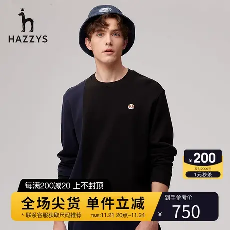 Hazzys哈吉斯春季新品男士上衣撞色卫衣休闲圆领宽松长袖T恤男潮图片