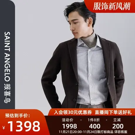 报喜鸟2023秋季新款商务休闲时尚男士羊毛骆驼绒双面呢便西单西男图片