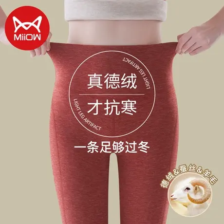 猫人德绒自发热蚕丝保暖裤女高腰无痕羊毛裤大码加绒加厚绒裤秋冬图片