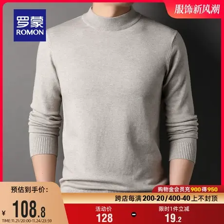 罗蒙男士半高领简约纯色针织衫2023秋季保暖修身毛衣中青年打底衫商品大图