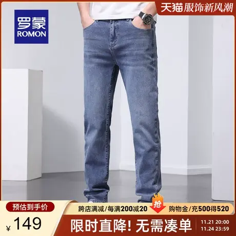 【官方正品】罗蒙百搭休闲牛仔裤男春季新款弹力长裤中青年直筒裤商品大图