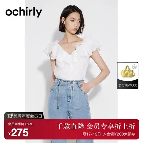 【首降】欧时力 荷叶领无袖衬衫2023新款夏装超仙薄纱绉短款上衣商品大图