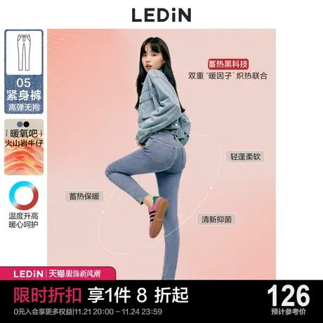 乐町暖氧吧火山岩牛仔裤休闲秋季紧身高腰牛仔小脚裤子铅笔裤修身商品大图