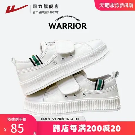 回力女鞋秋冬帆布鞋2023新款厚底饼干鞋透气板鞋魔术贴运动鞋子女商品大图