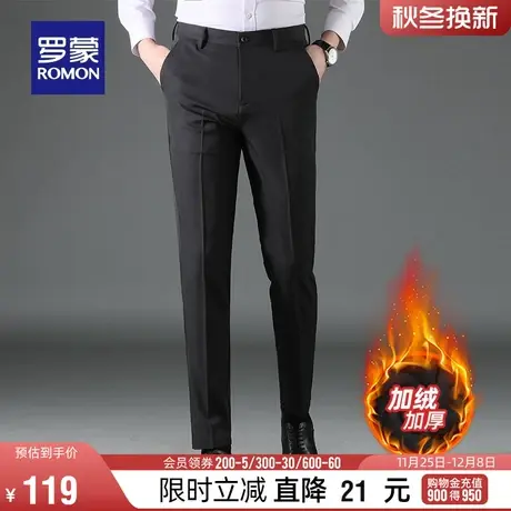 【加绒保暖】罗蒙男士商务休闲裤2023冬季新款时尚加厚直筒裤长裤商品大图