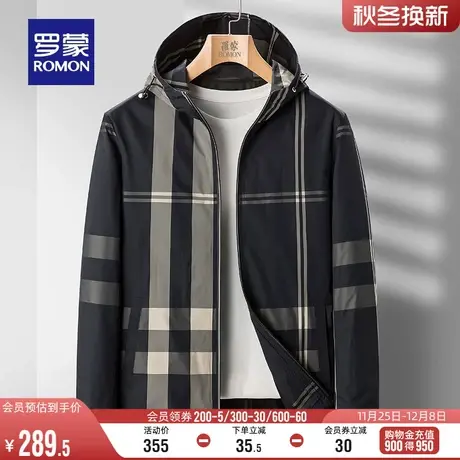 罗蒙男士时尚休闲连帽夹克衫2024春季新款撞色条纹舒适易打理外套图片