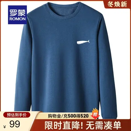 罗蒙男士圆领长袖卫衣2024春季新款中青年时尚休闲百搭印花套头衫图片