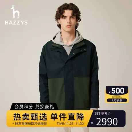 【挺括立领】Hazzys哈吉斯秋季新款上衣休闲长袖撞色男夹克外套潮图片
