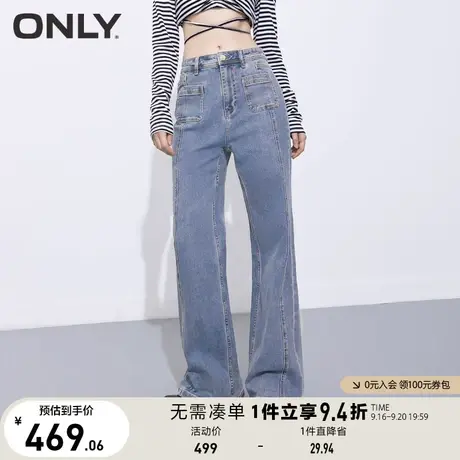 ONLY2023夏季新款时尚口袋显瘦分割线高腰微喇牛仔裤女图片
