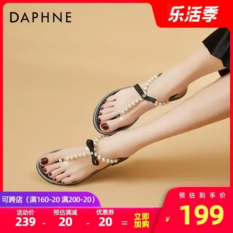 达芙妮网红凉鞋女夏季平底2022年新款超火珍珠外穿ins仙女风女鞋图片