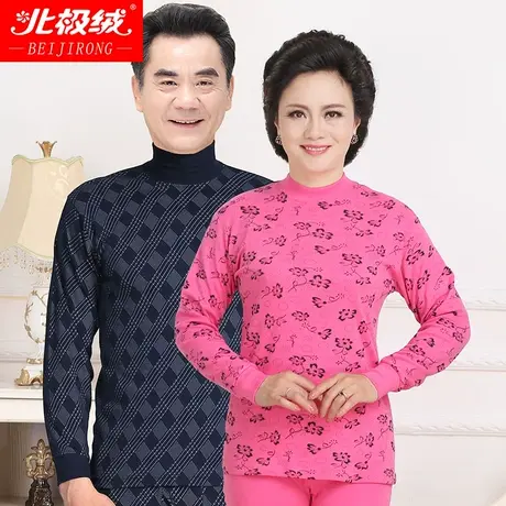 北极绒中老年秋衣秋裤纯棉中高领棉毛衫妈妈加大保暖内衣套装秋冬图片
