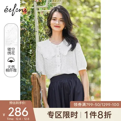 伊芙丽娃娃领衬衫设计感小众女2021秋季新款白衬衣绣花短袖小上衣🕐商品大图