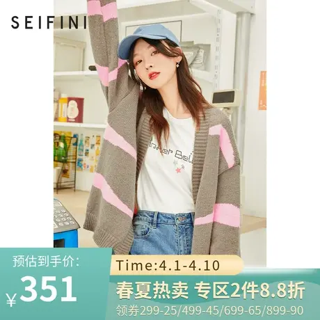 商场同款诗凡黎春秋新品针织开衫女长袖慵懒风针织外套7C8433131商品大图
