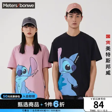 国货美特斯邦威短袖T恤男女春夏季情侣宽松时尚潮流印花青少年图片