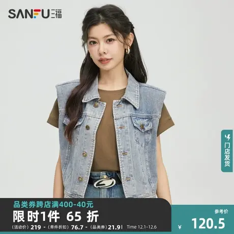 三福牛仔马甲夏2024复古坎肩宽松时尚翻领外穿背心上衣女装472309商品大图