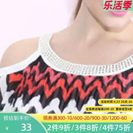 秋水伊人2019夏装撞色波浪纹百褶雪纺复古连衣裙H347图片
