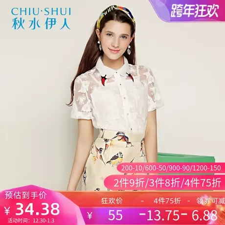 秋水伊人2019夏装新品女款欧根纱绣花领宽松衬衫上衣E053图片
