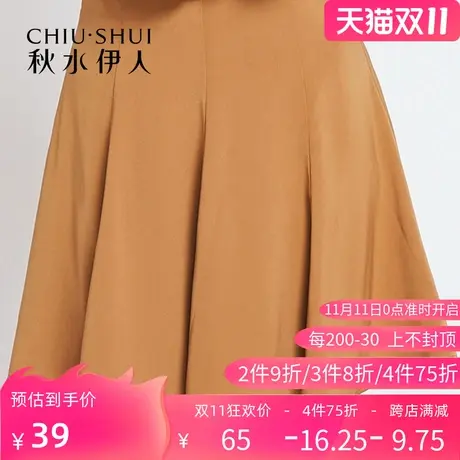 秋水伊人官方旗舰店夏季女士半身裙裙子短裙百褶百搭I1243图片