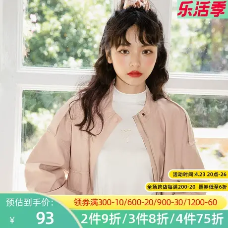 秋水伊人秋季学生女士棒球服外套夹克上衣宽松长袖常规百搭图片