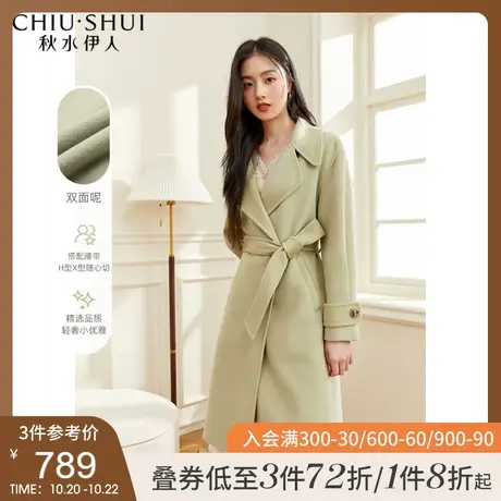 秋水伊人双面呢毛呢外套女2021年冬季新款宽松过膝中长款呢子大衣图片