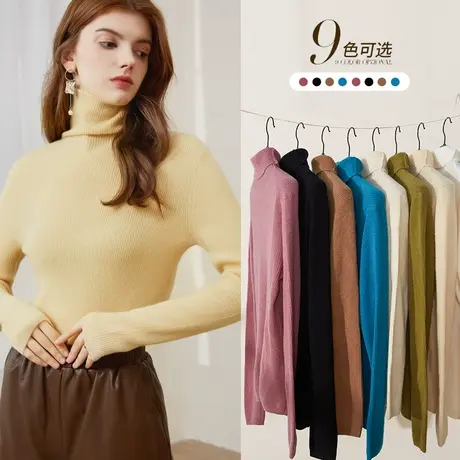 蓝色倾情冬季女装新款 纯色高领保暖全羊毛均码套头毛衣毛衫商品大图