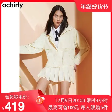 黑标系列 欧时力新款秋冬搭片连帽两穿领时尚运动宽松休闲外套女图片