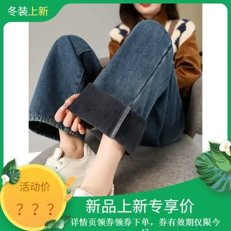 时尚牛仔裤2023年冬季新款女百搭高腰显瘦复古直筒加绒厚款长裤商品大图
