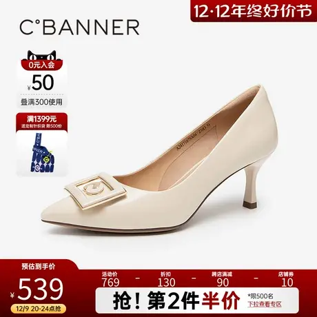 【静音系列】千百度羊皮单鞋女通勤春季新款春季细高跟鞋裸色尖头图片