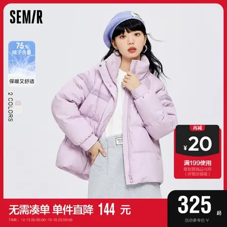森马羽绒服女肌理蝴蝶立领插肩袖少女感2023冬上衣宽松厚外套甜美商品大图