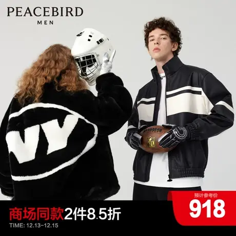 【NFL联名】太平鸟男装 2023年冬季新款PU皮夹克外套男B3BCD4148商品大图
