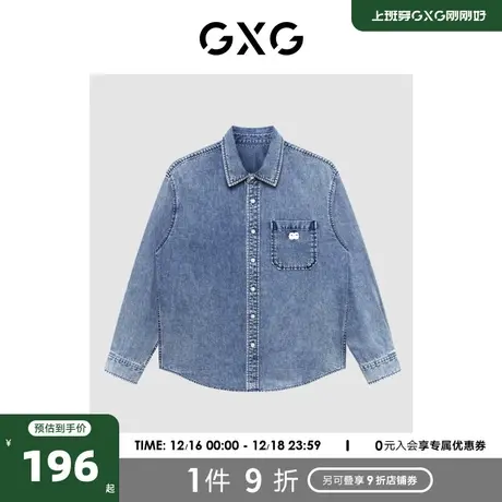 GXG男装 商场同款牛仔蓝翻领长袖衬衫 22年秋季新品复古纹样系列图片