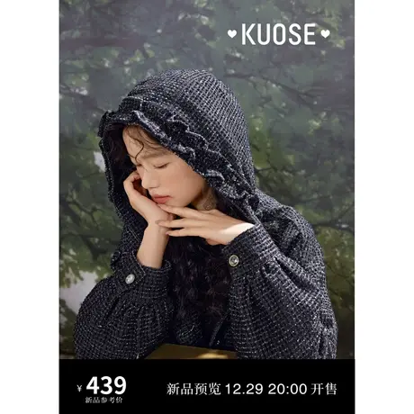 阔色小香风连帽牛仔外套女2024春季新款花边灯笼袖卫衣上衣秋商品大图