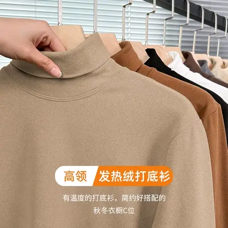 300g重磅高领打底衫双面德绒t恤男士长袖秋冬加绒保暖内搭上衣服商品大图