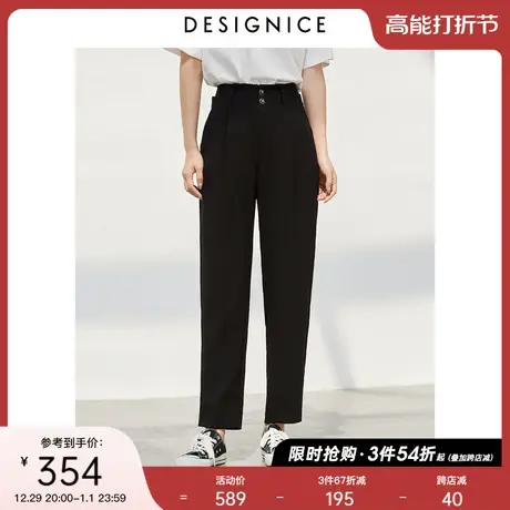 迪赛尼斯醋酸裤子2023夏装新款铅笔裤高腰通勤舒适休闲裤女西装裤商品大图