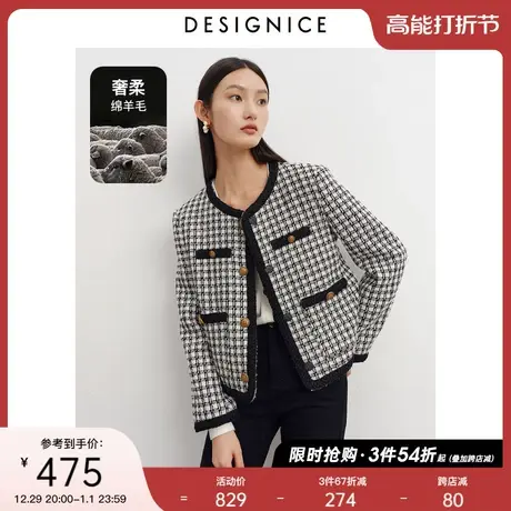 迪赛尼斯香风短外套女美式复古粗花呢圆领设计感小众春秋新款上衣图片