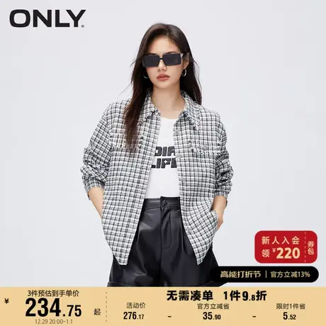 ONLY奥莱2023夏季新款百搭简约休闲撞色粗花呢翻领衬衫商品大图