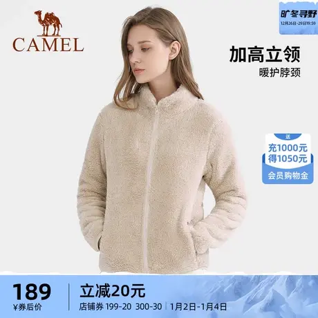 骆驼户外珊瑚绒抓绒衣女冬季加厚保暖上衣开衫外套商品大图
