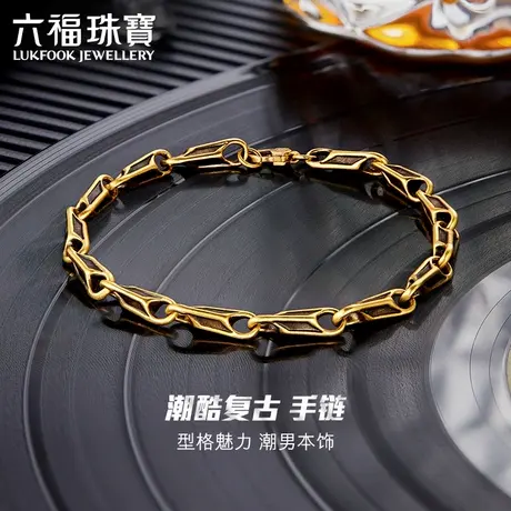 六福珠宝瓜子黄金手链男士复古电黑工艺足金手链计价HGGTBB0008图片