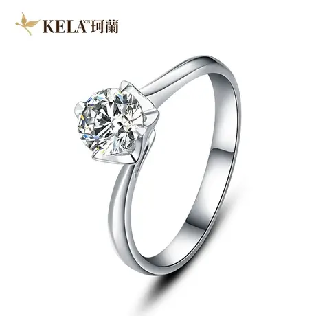 【少量现货戒托】珂兰18K金铂金戒托钻戒空托女结婚戒指钻托 暖心商品大图