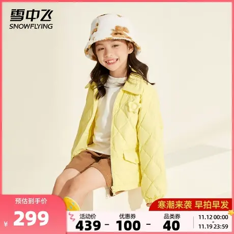 雪中飞秋冬新品轻暖系列暖色小花时尚设计女孩童装短款羽绒服图片