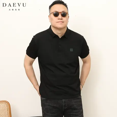 DAEVU夏新款方块商务休闲潮胖子加肥加大码男士短袖POLO衫翻领T恤图片